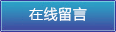 電腦絎縫機(jī)
